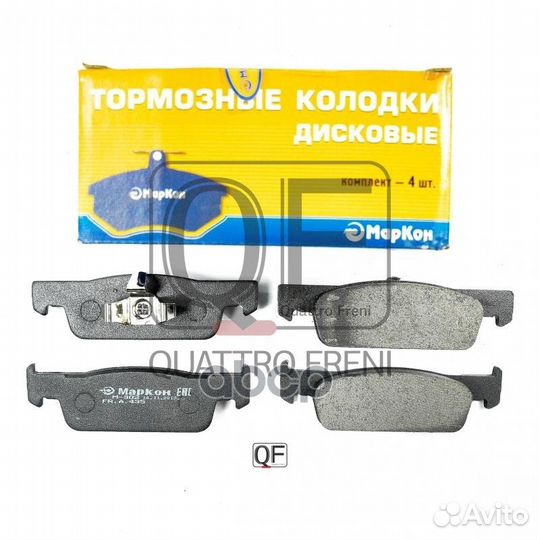 Колодки тормозные дисковые к-т Renault Logan II