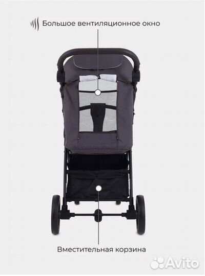Прогулочная коляска