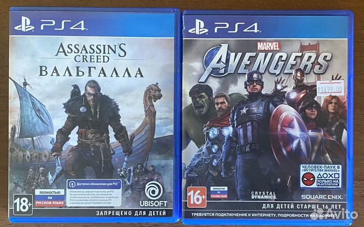 Игра для приставки