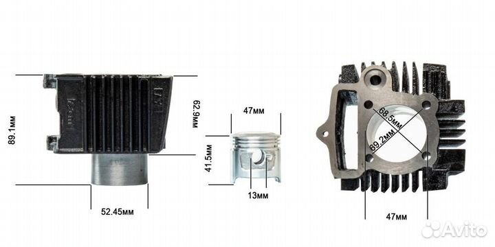 Цпг (поршневая) 147FMH 70см3 (47*41,5) (68,5/69,55