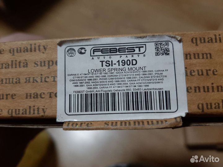 Проставка пружины нижняя