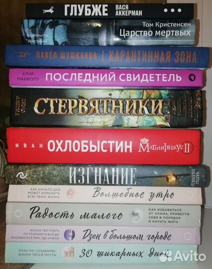 Книги 6