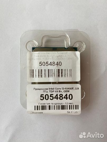 Процессор intel core i5 10400f
