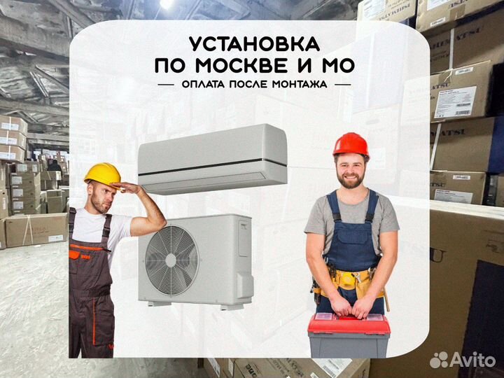 Сплит система Daikin ftxa25AW / RXA25A