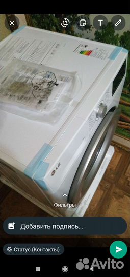 Стиральная машина новая