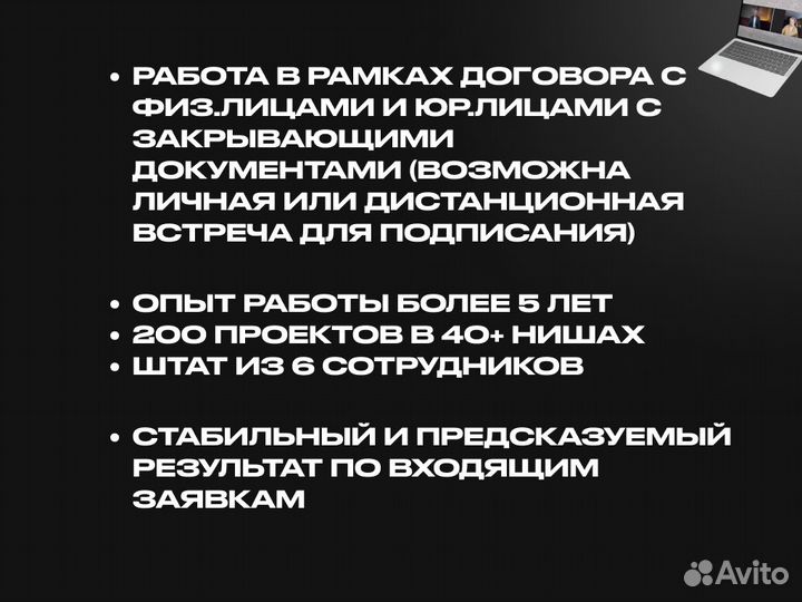 Таргетолог вк. Новосибирск. Реклама. Таргет