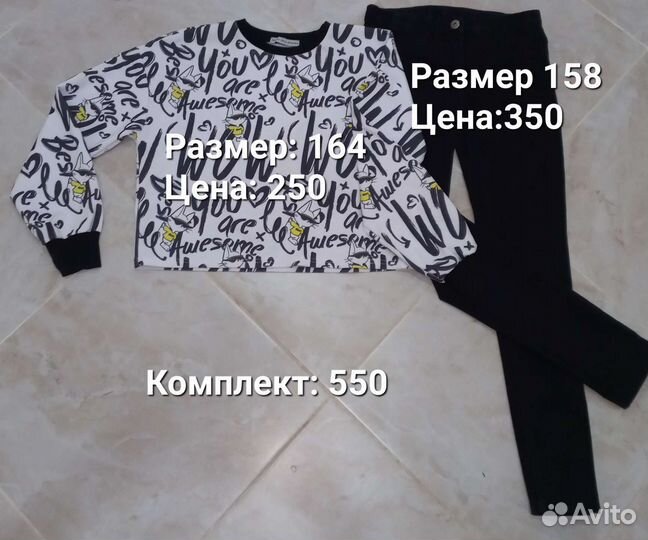 Детская одежда для девочек