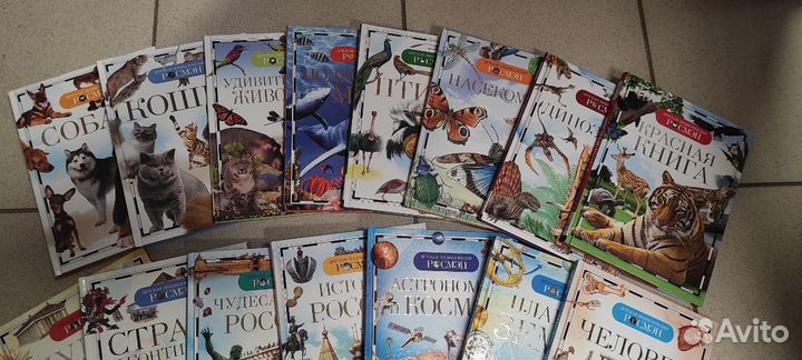 Детская энциклопедия росмэн, новая