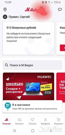 Бонусы м. Видео