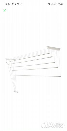 Сушилка для белья потолочная