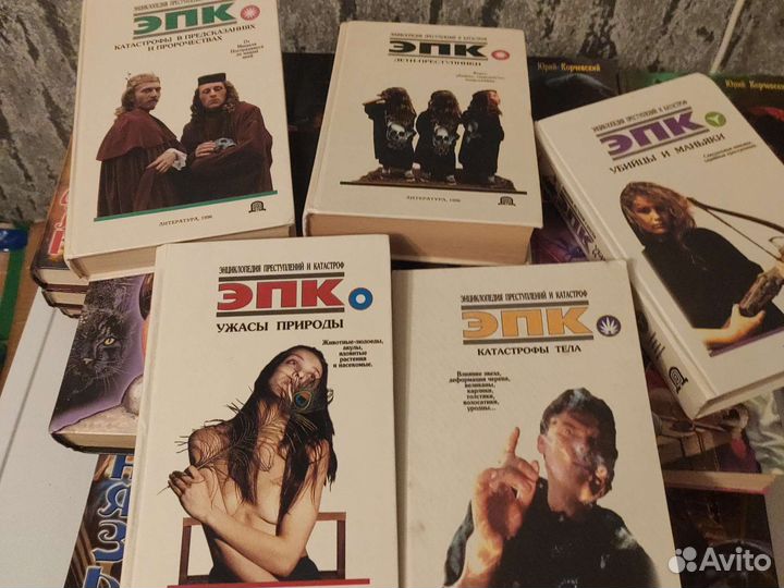 Сборники книг