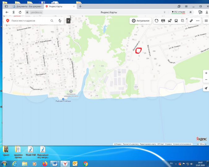 Участок 10 сот. (ИЖС)