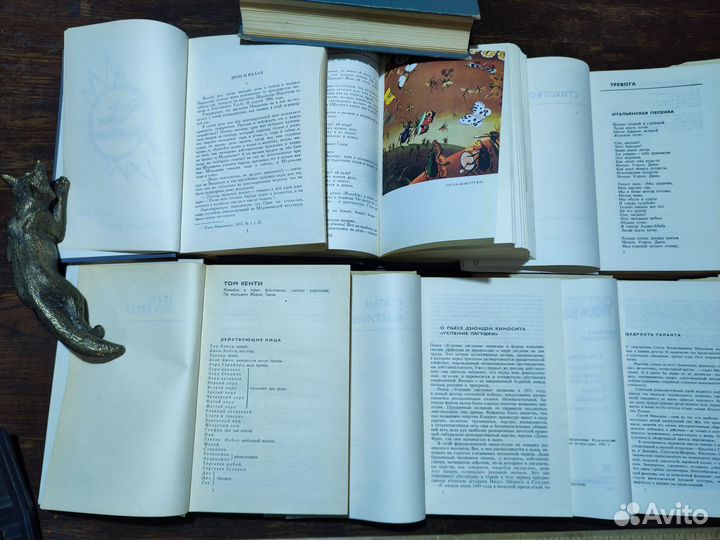 Чуковский, Михалков Собрание сочинений