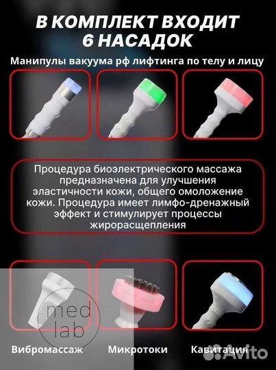 Комбайн WL-12 оригинал лицензия