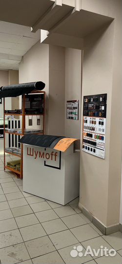 Шумоизоляция Шумофф