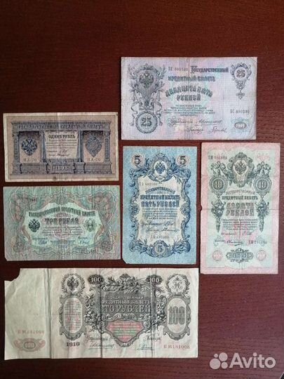 Банкноты наборами