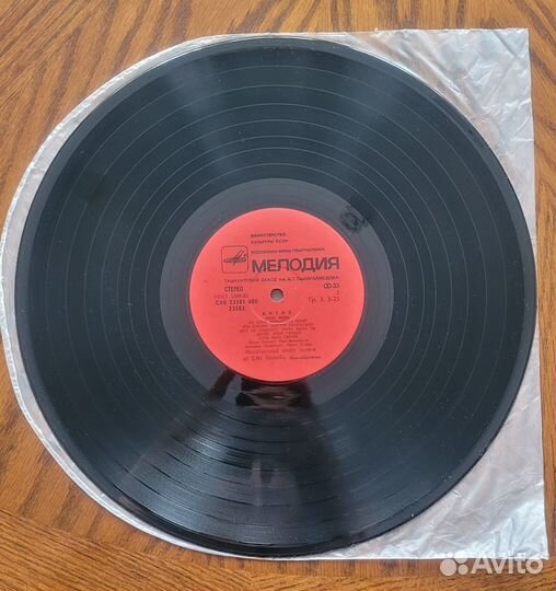 Beatles A Hard Days Night;A Taste Of Honey 2lp-nm