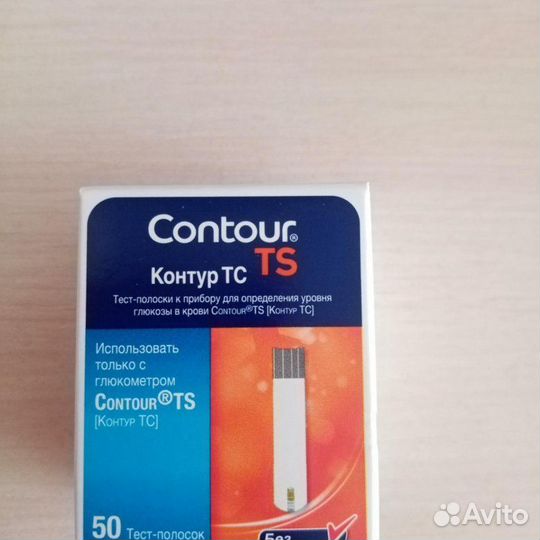 Тест полоски контур тс 50,за 300