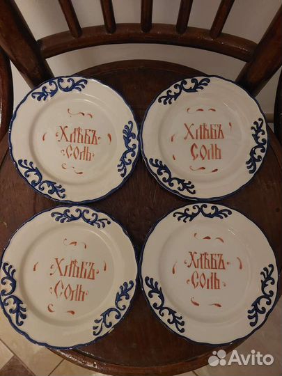 Тарелки Кузнецов хлеб-соль