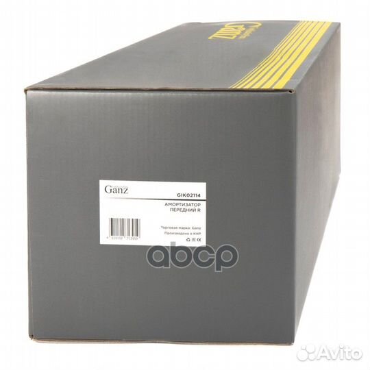 Амортизатор передний R toyota Camry (V50) 11