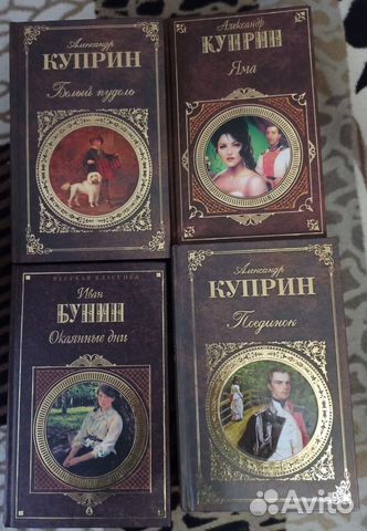 Библиотека всемирной литературы