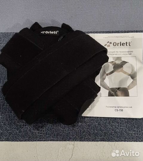 Реклинатор ортопедический orlett CS-150, L/XL