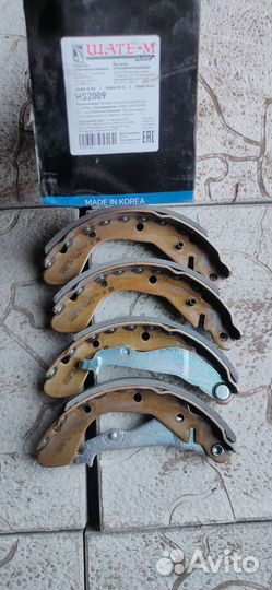 Колодки задние Авео т250