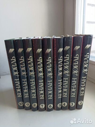 Книги Жюль Верн Конан Дойль собрание сочинений