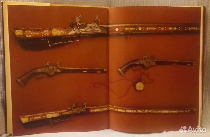 Альбом Русское художественное оружие