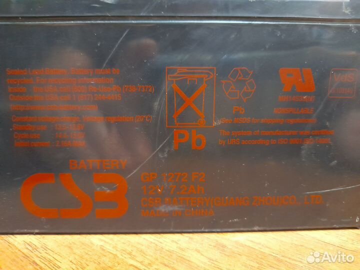 Блок бесперебойного питания ббп-30