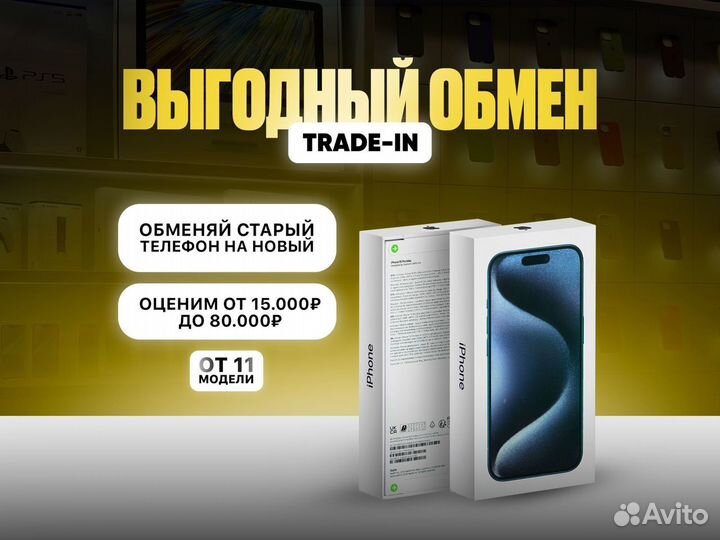 iPhone 15 Pro, 256 ГБ