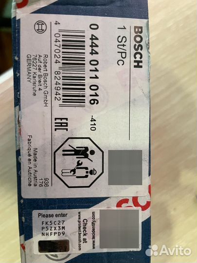 Дозатор реагента