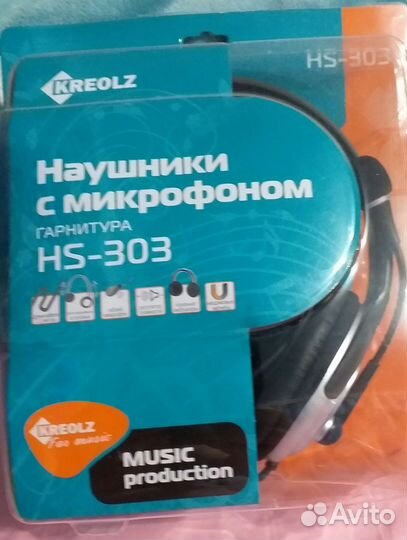 Наушники с микрофоном