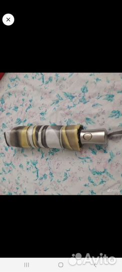 Зонт Трость Семейный