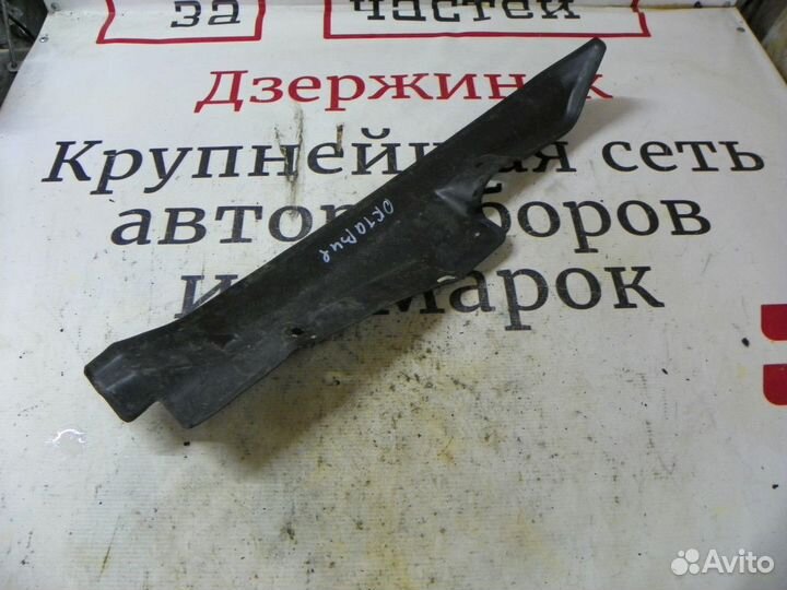 Пыльник (кузов наружные) Skoda Octavia