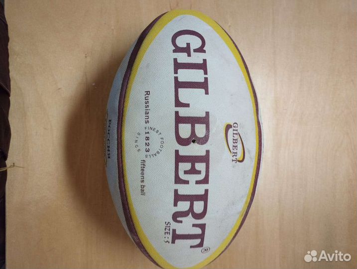 Мяч рекби 90-х годов