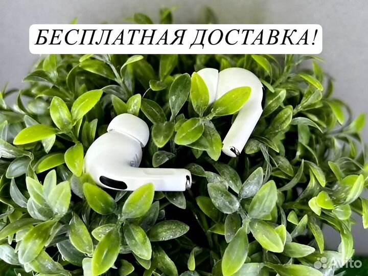 Беспроводные наушники apple airpods pro 2