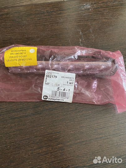 Стоп сигнал под стекло VW Polo