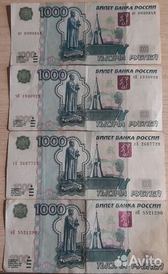 Купюра 1000 рублей 2004 года