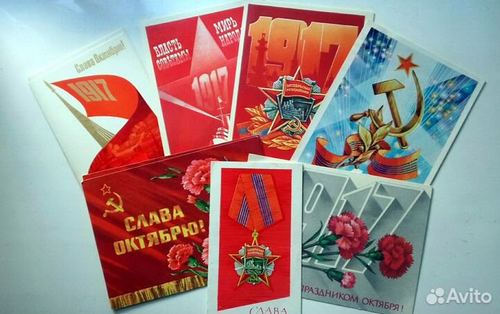 Открытки СССР с Праздником Октября и 1 Мая