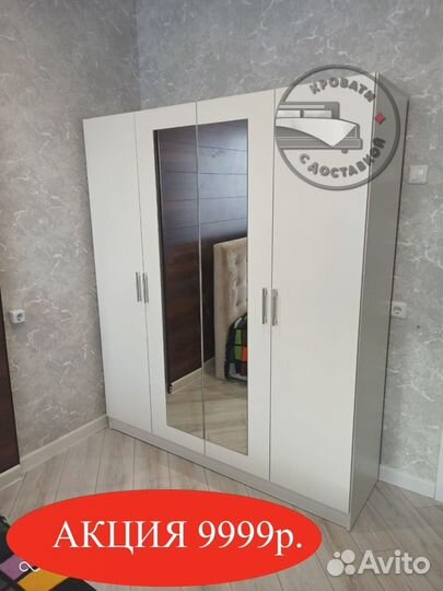 Шкаф распашной