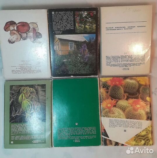 Наборы открыток СССР