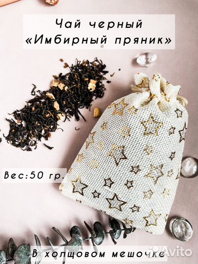 Подарок учителю