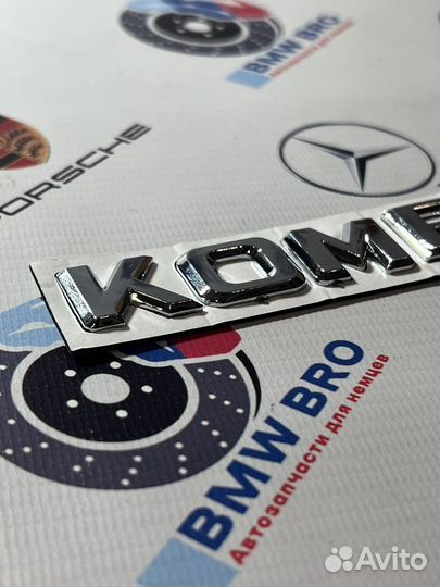 Надпись компрессор kompressor Mercedes