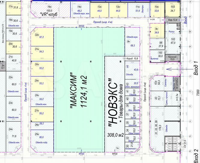 Торговая площадь, 55 м²