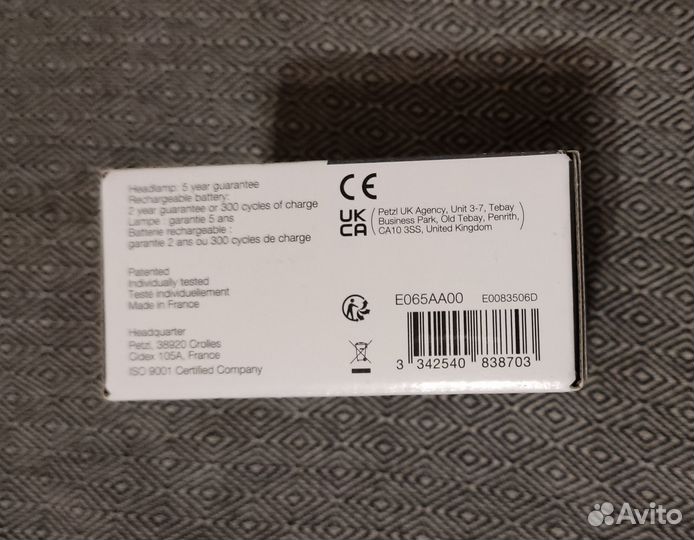 Налобный фонарь Petzl Actik Core 600 с аккумулятор