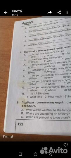 Сборник упражнений