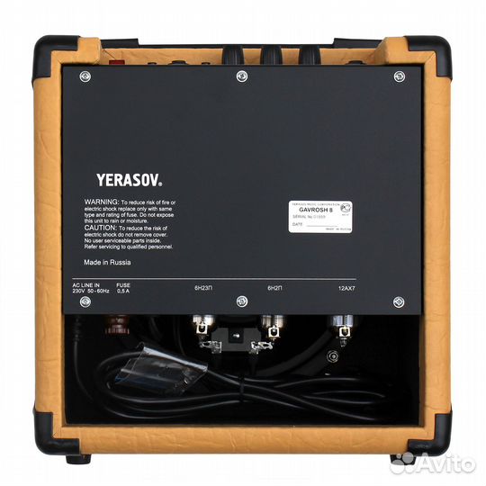 Yerasov gavrosh 8C ламповый комбоусилитель