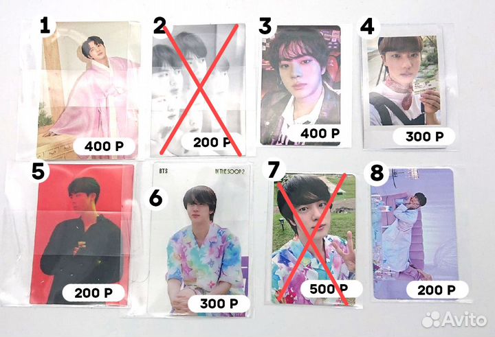 Карты bts (Хосок, Намджун, Джин, Юнги, Чимин)