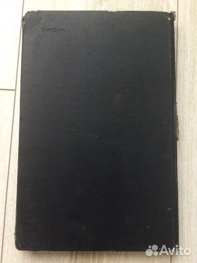 Атлас карт и схем по русской военной истории 1946